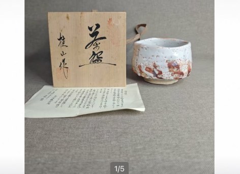 item 30