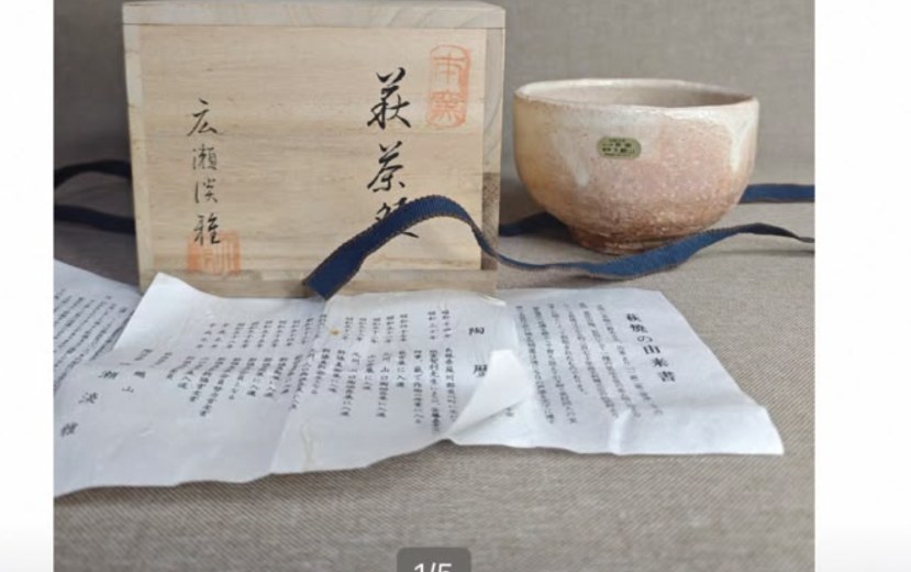 item 32
