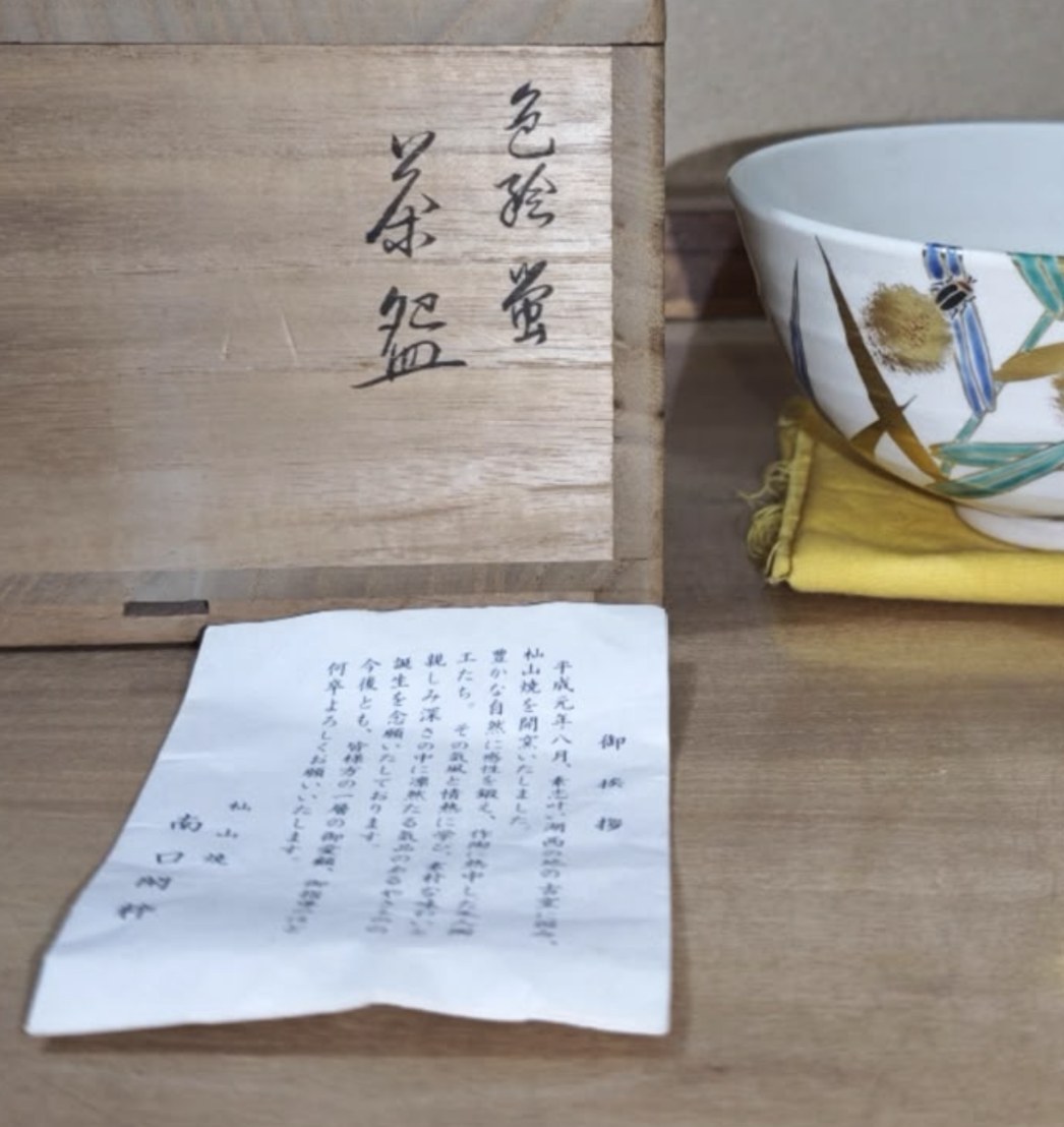 item 33