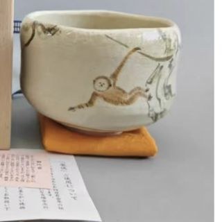 item 9